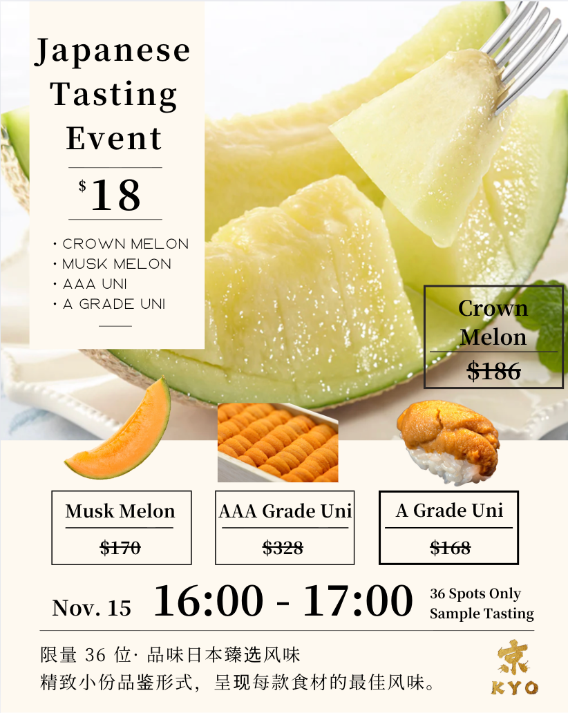 KYO-MART Japanese Tasting Event — Nov 15 (4:00 PM)